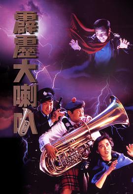 《大佬爱上我》海报